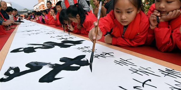 В уезде Цзинъань иероглифом "сыновья почтительность" расписали свиток длиной 209,79 м