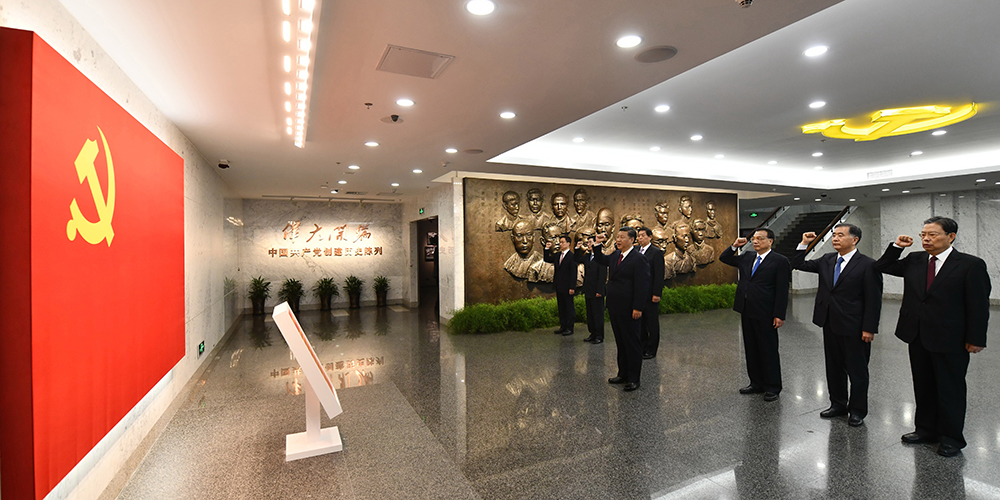 Высшие руководители КПК подтвердили верность своей миссии на месте рождения партии