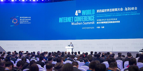 4-я Международная конференция по вопросам Интернета завершила работу в Китае