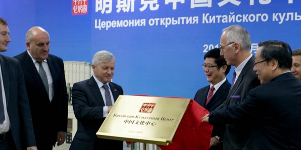 Обзор: Китайский культурный центр в Минске стал важной платформой для развития культурных 
обменов между Китаем и Беларусью