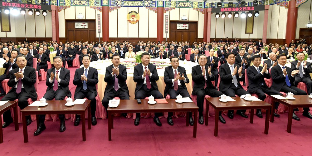 Си Цзиньпин рассказал о реформе в 2018 году на новогоднем собрании