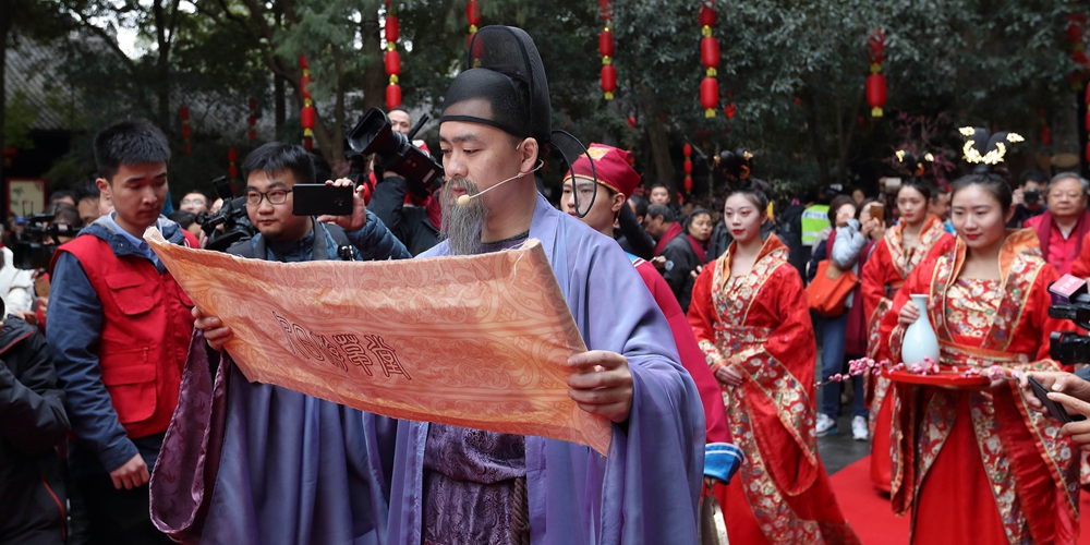 В Чэнду прошло ежегодное паломничество к тростниковой хижине Ду Фу в "день Человека"