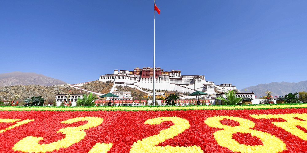 В ТАР отметили 59-летие освобождения тибетцев от крепостного рабства