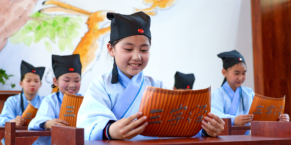 Всемирный день книг в Китае