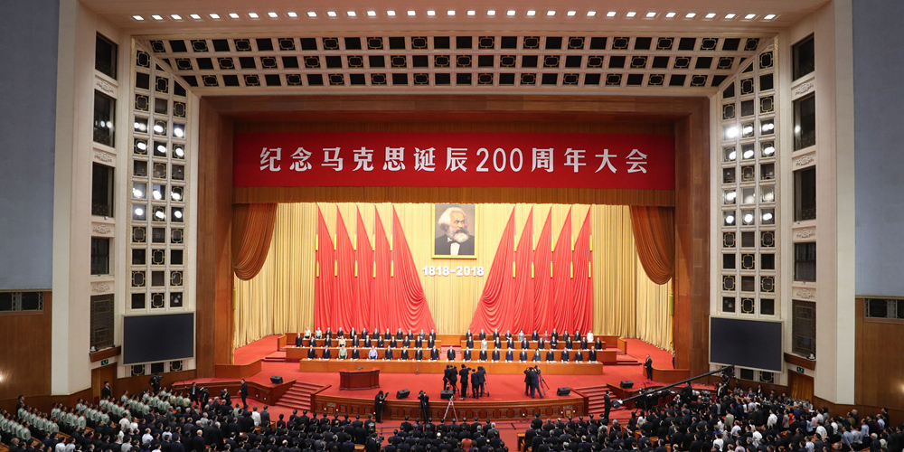 Си Цзиньпин: теория Маркса по-прежнему излучает яркий свет истины