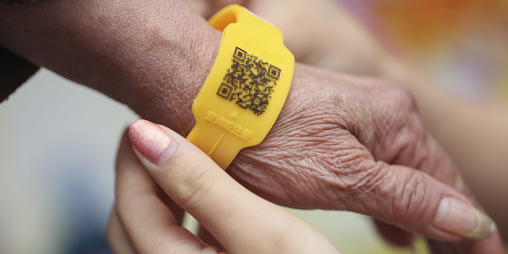 Желтые браслеты со штрих-кодом помогут старикам Хэнъяна не потеряться на улицах города