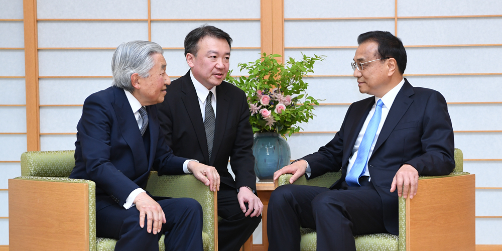Ли Кэцян встретился с императором Японии Акихито