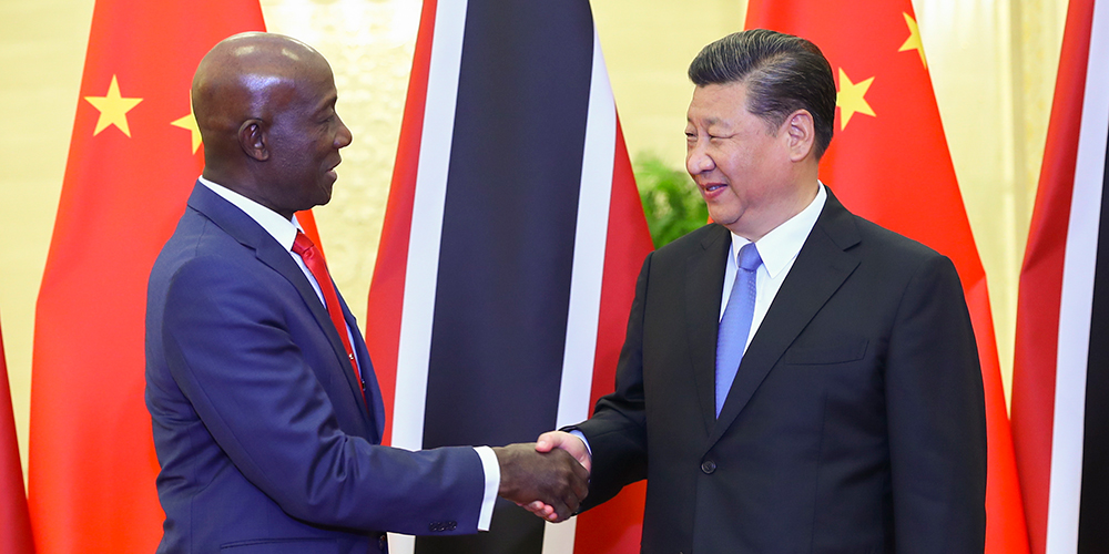 Си Цзиньпин призвал к сопряжению стратегий развития Китая и Тринидада и Тобаго