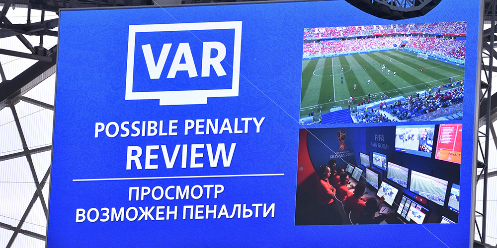 Футбол -- ЧМ-2018: FIFA на ЧМ-2018 впервые внедрила систему видеопомощи арбитрам