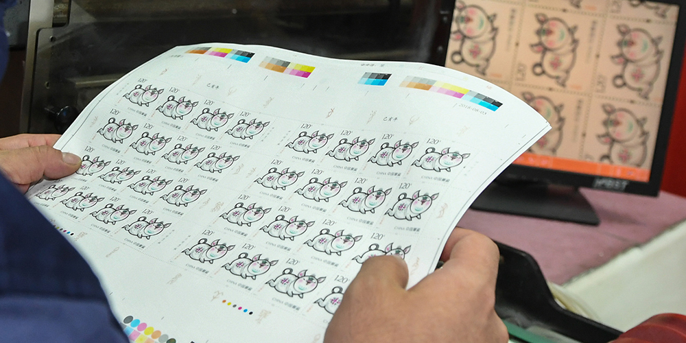 В Пекине началась печать специальной серии марок "Год цзихай"