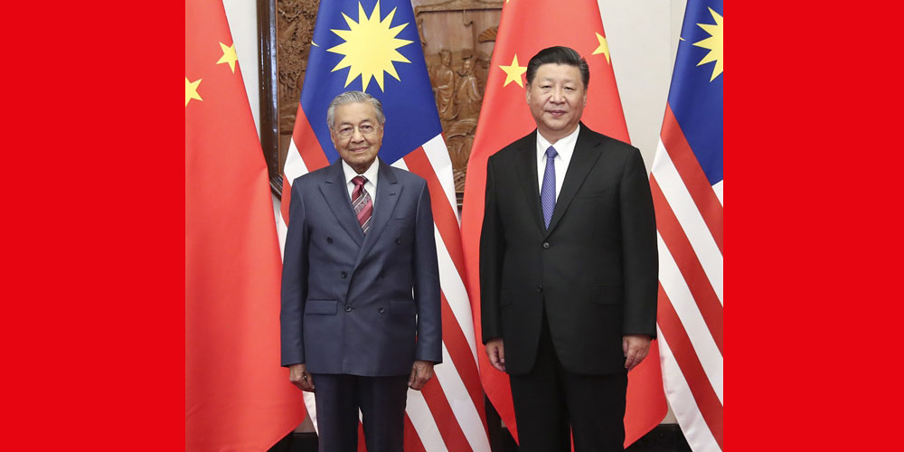 Си Цзиньпин встретился с премьер-министром Малайзии Махатхиром Мохамадом