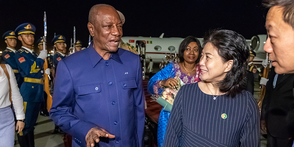 Президент Гвинеи прибыл в Пекин на саммит Форума китайско-африканского сотрудничества