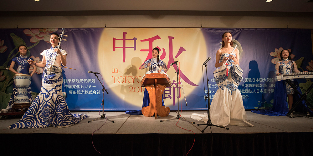 В Токио стартовали мероприятия в рамках 6-х туристических обменов между Китаем и Японией