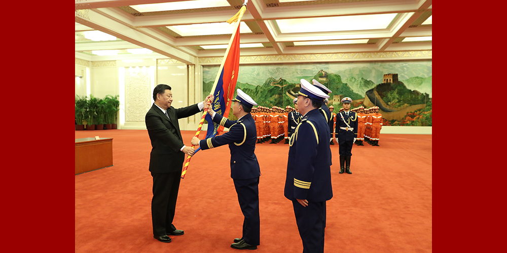 Си Цзиньпин вручил флаг новой национальной пожарно-спасательной службе