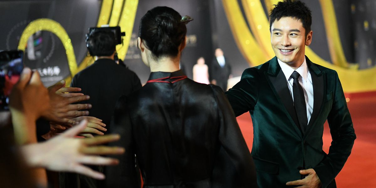 Красная дорожка на 27-м Китайском кинофестивале "Золотой петух и Сто цветов"