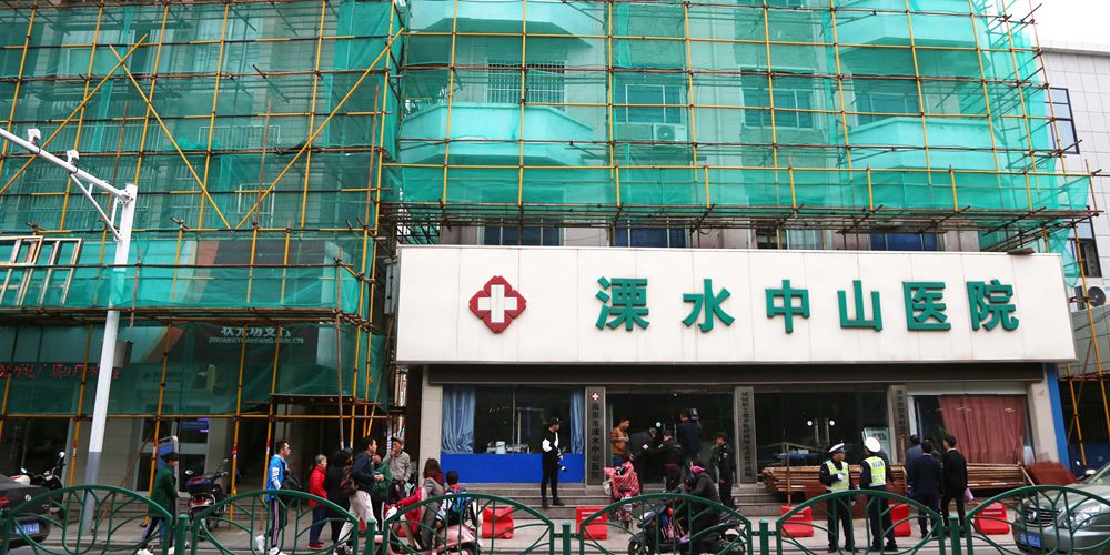 21 человек пострадал в результате обрушения пола в одной из больниц Нанкина