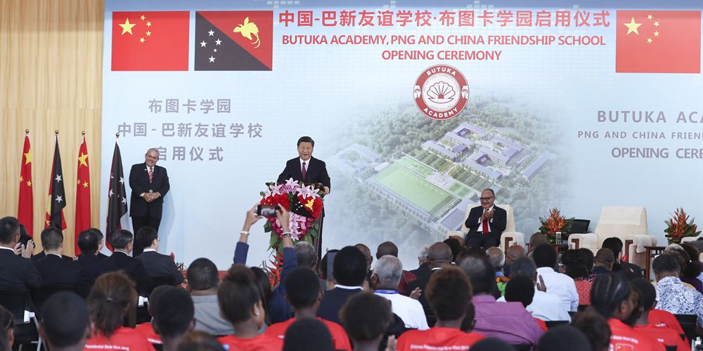 Си Цзиньпин и Питер О'Нил приняли участие в церемонии открытия академии Бутука, построенной при поддержке КНР