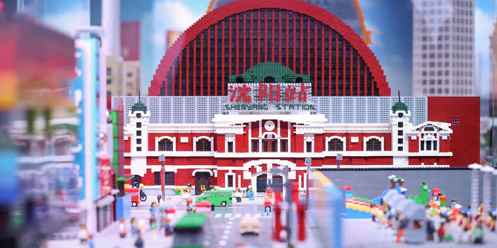 Модель города Шэньян из кубиков LEGO