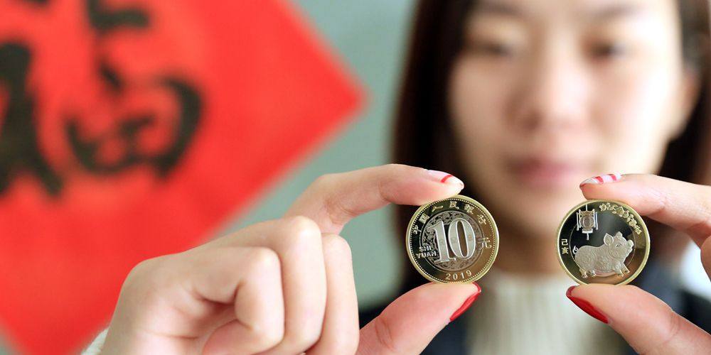 Китай выпустил новогодние памятные монеты с изображением символа года