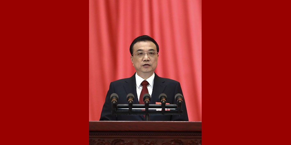 Премьер Госсовета КНР Ли Кэцян выступил с докладом о работе правительства на второй сессии ВСНП 13-го созыва