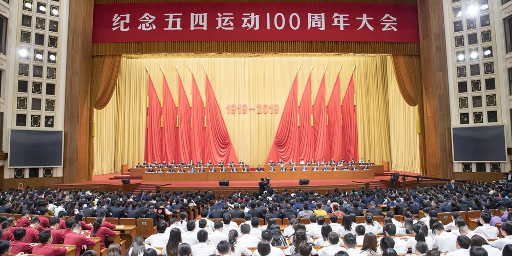 В Пекине состоялось торжественное собрание по случаю 100-летия Движения "4 мая"