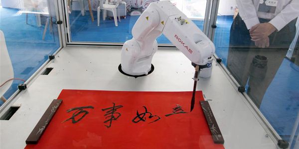 Открытие 6-го Китайского саммита робототехники в Чжэцзяне