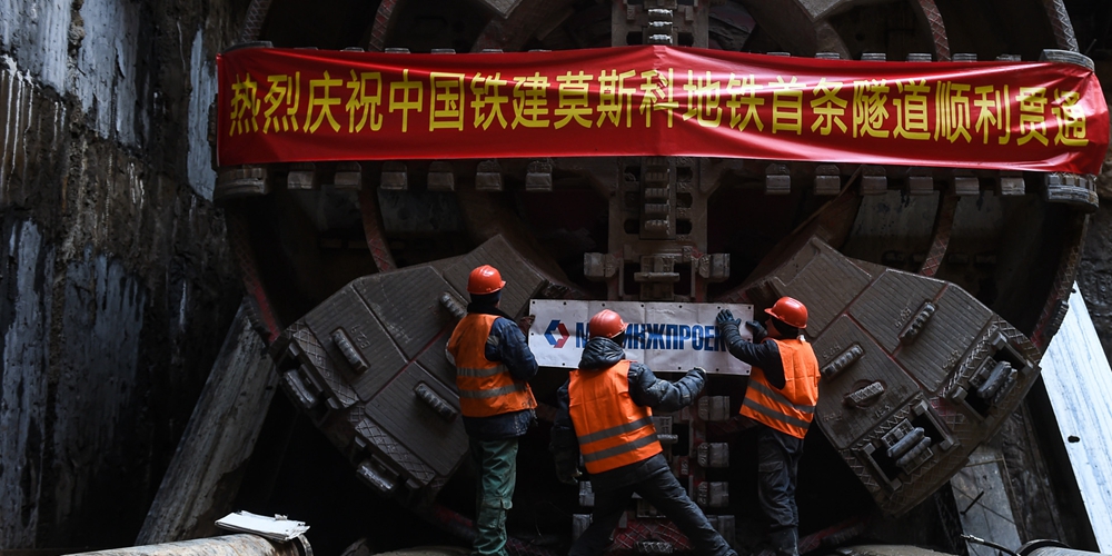 Китайская компания строит новый участок Большой Кольцовой линии московского метро