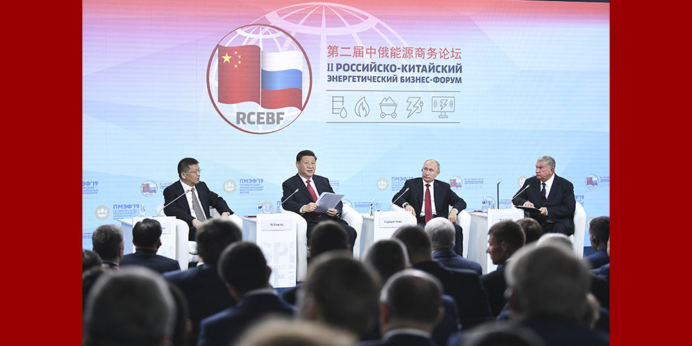 Си Цзиньпин и В. Путин приняли участие в Китайско-российском энергетическом деловом форуме