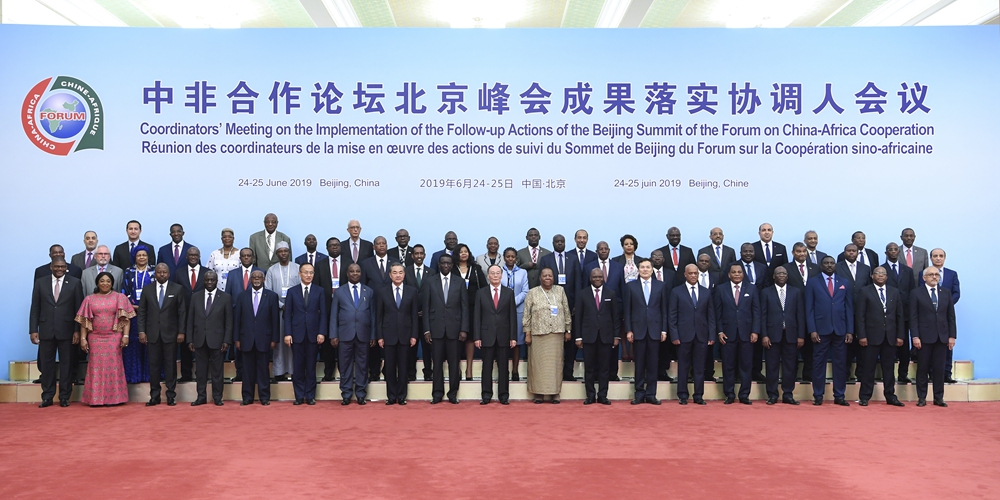 Ван Цишань встретился с главами африканских делегаций, прибывших для участия в заседании координаторов по реализации итогов Пекинского саммита Форума по Китайско-африканскому сотрудничеству
