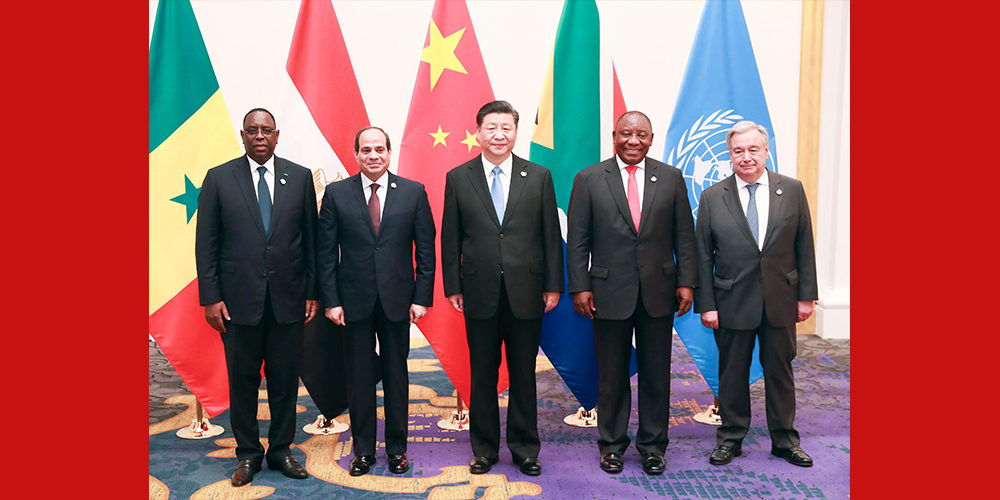Встреча лидеров Китая и Африки состоялась в Осаке под председательством Си Цзиньпина