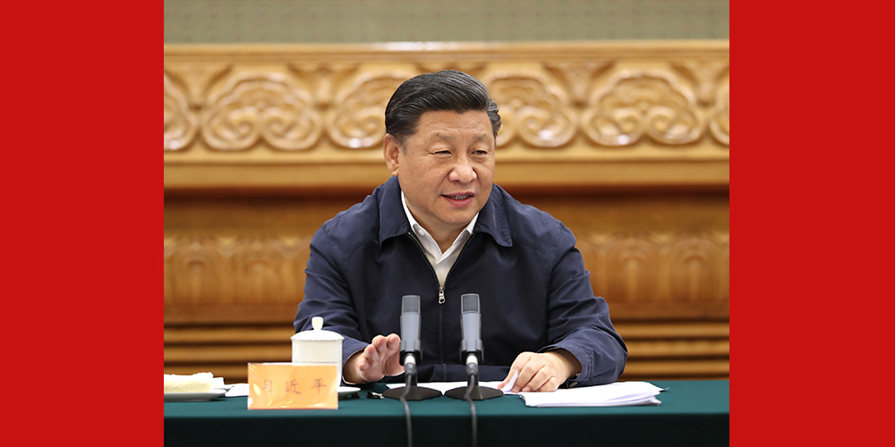 Си Цзиньпин призвал к закреплению достижений в реформировании партийных и государственных институтов