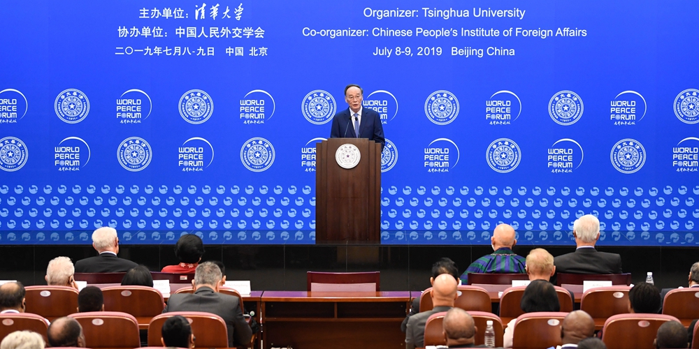 Ван Цишань присутствовал и выступил с речью на церемонии открытия 8-го Всемирного форума мира
