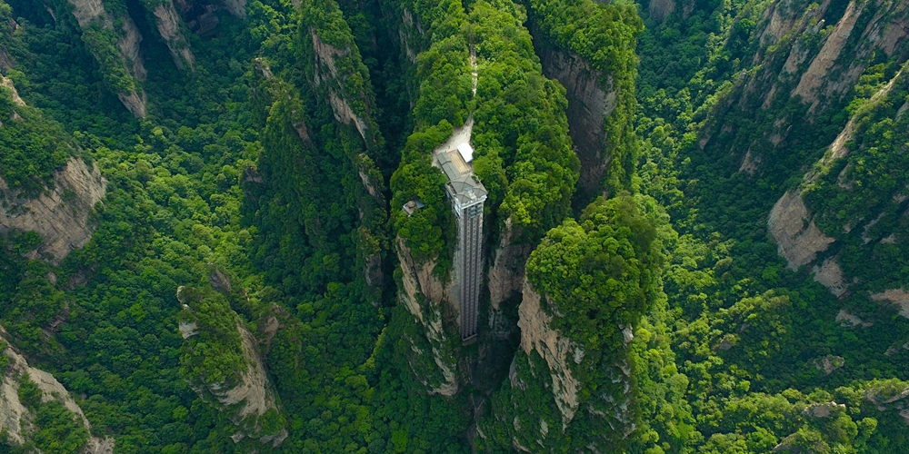 Зеленый Китай -- Провинция Хунань