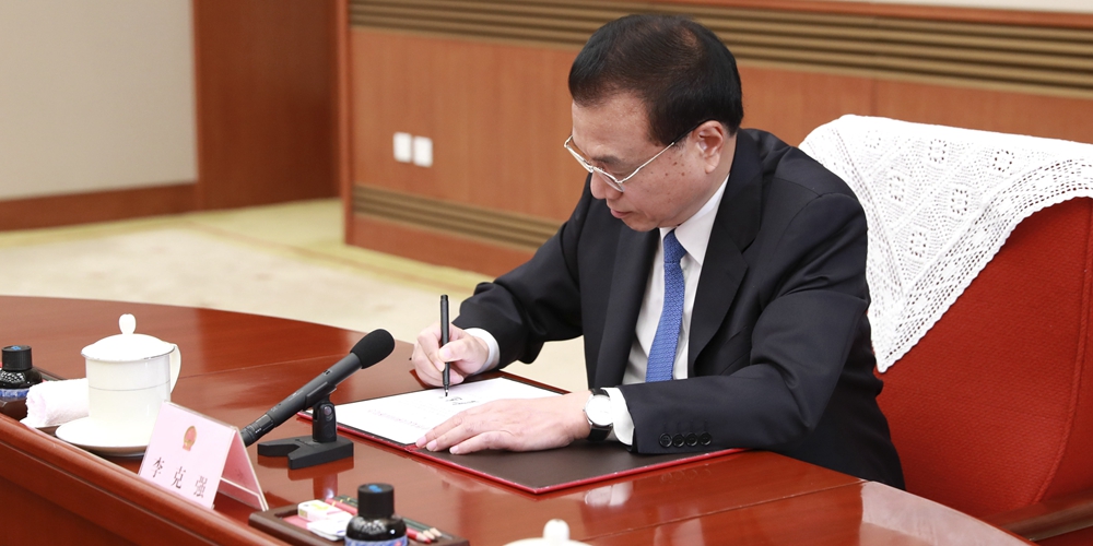 На 3-м пленарном заседании Госсовета КНР Хэ Ичэн назначен новым главой администрации САР Аомэнь