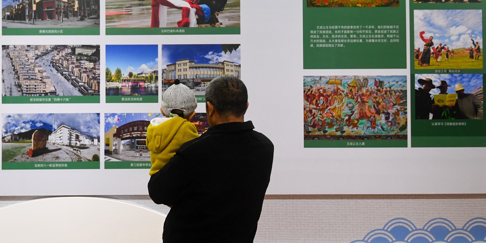 В Пекине открылась выставка "Красивый Цинхай"