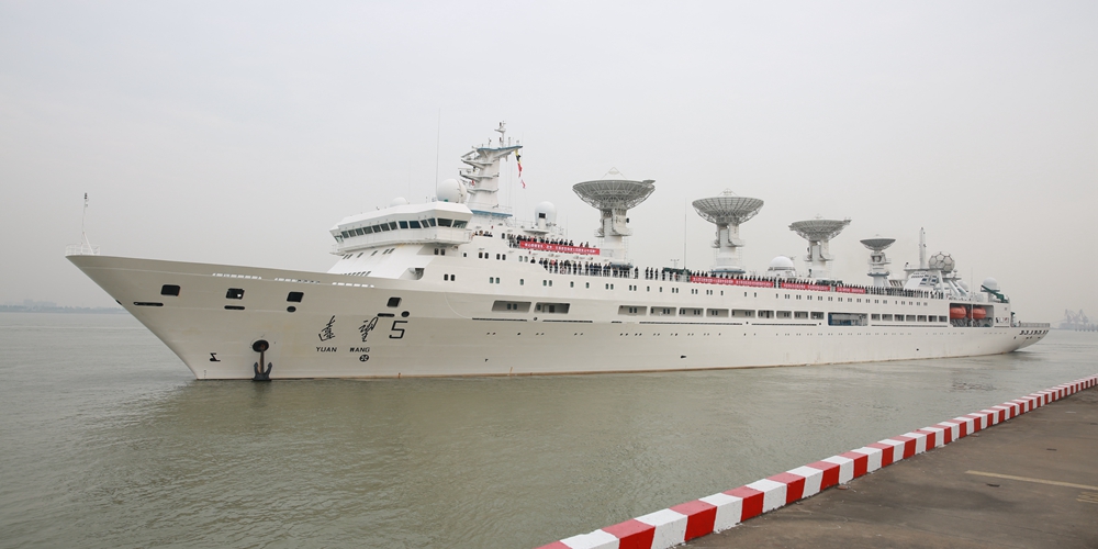 Китайские суда для отслеживания космических аппаратов вышли с миссией в Индийский океан