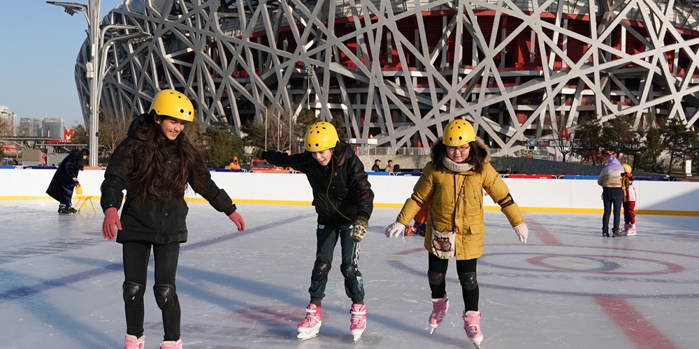 В Пекине открылся второй культурный фестиваль снега и льда "Встретимся в 2022 году"