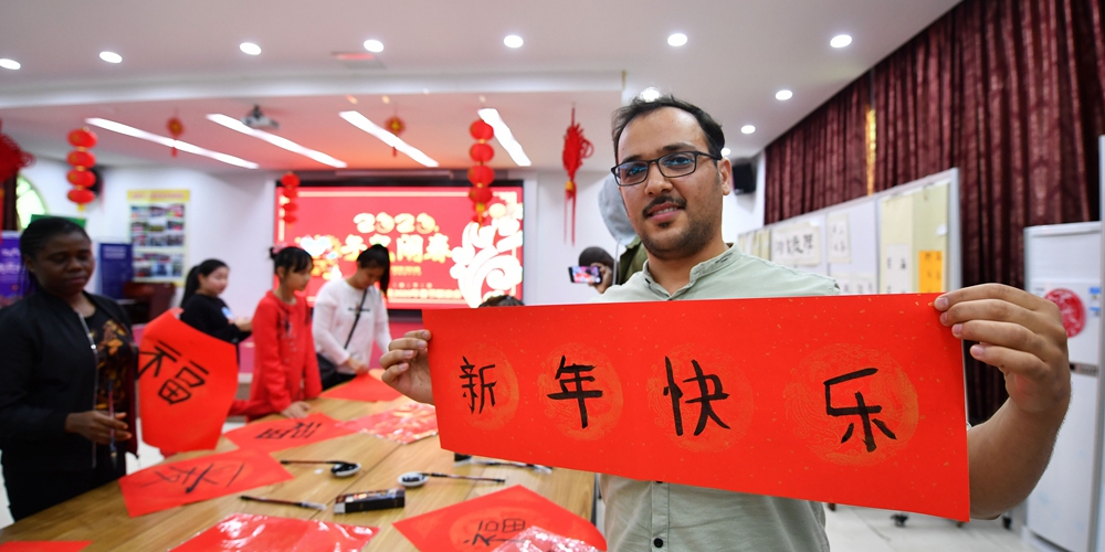 Студенты из России и других стран встречают китайский Новый год в Хайнаньском университете