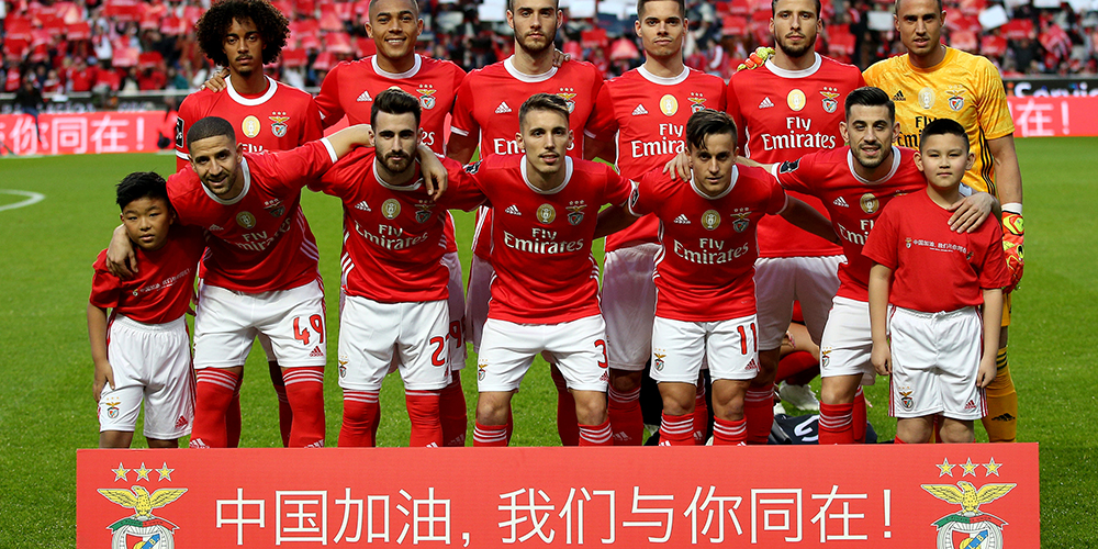 Португальский ФК "Бенфика" поддержал Китай