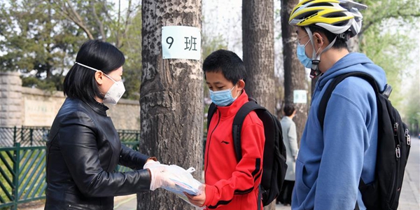 Выдача учебных пособий пекинским школьникам