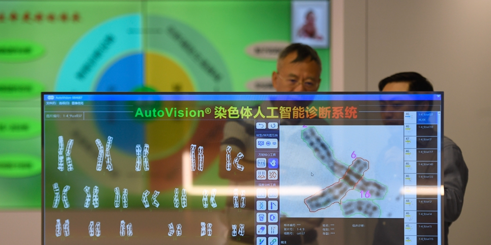 В Ханчжоу открылся "Цифровой поселок здоровья"