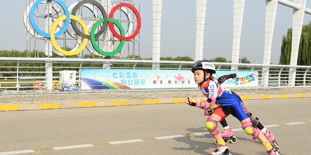 В Пекине стартовал открытый турнир по катанию на роликовых коньках