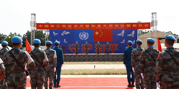 Китайским миротворцам в Дарфуре вручили медали ООН