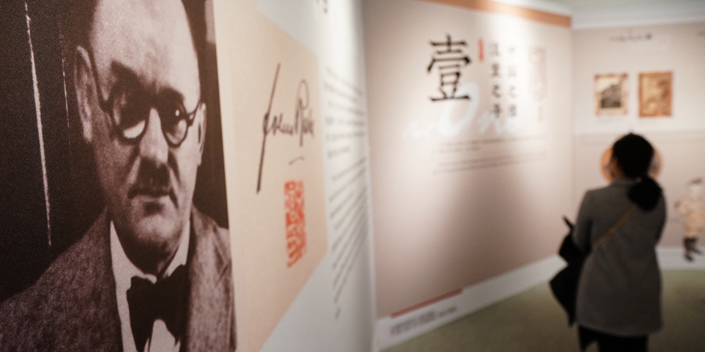 В Нанкине открылась выставка "Общая судьба: дружба семьи Йона Рабе с Китаем"