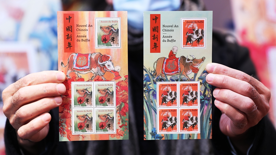 Во Франции выпущен набор юбилейных почтовых марок, посвященный году быка
