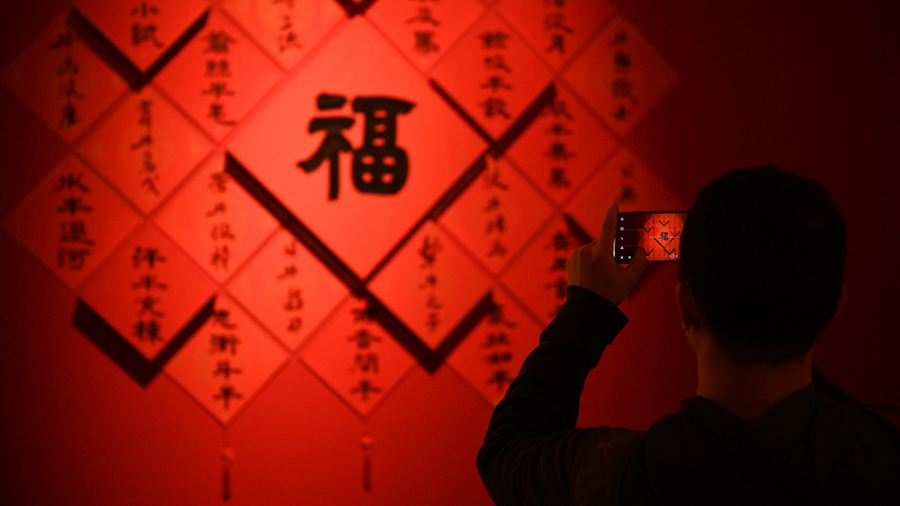 В Национальном музее Китая открылась выставка на тему года Быка
