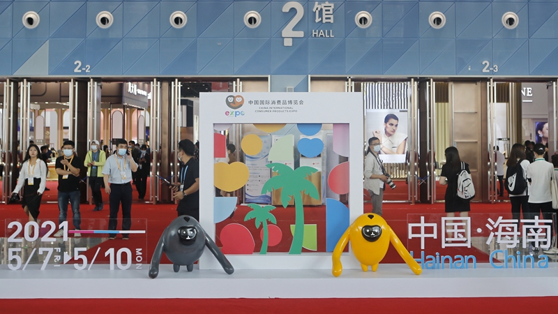 Открылось первое Китайское международное ЭКСПО потребительских товаров в островной провинции Хайнань