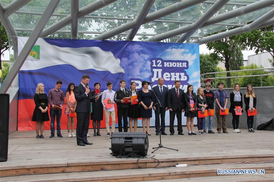 Торжественный концерт в честь Дня России во Владивостоке