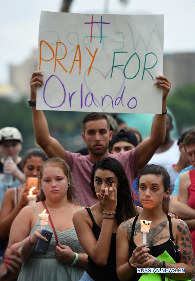 В американском Орландо почтили память погибших в результате стрельбы в ночном клубе 