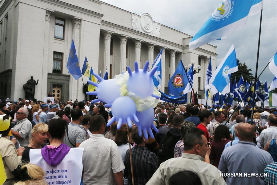 У Верховной рады Украины состоялась акция профсоюзов